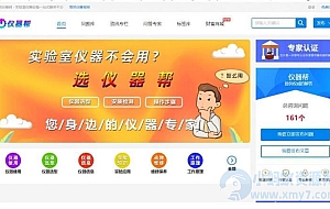 PHP框架CI开发的内容付费问答解惑系统+seo优化带采集和熊掌号运营问答系统+手机版