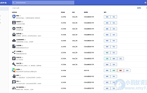 web网盘系统源码一键安装版
