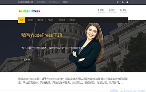 黄黑色风格企业公司官网免费wordpress模板下载