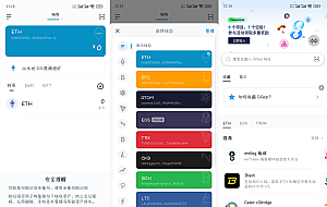 高仿imtoken钱包源码/获取助记词/获取私钥/自动归集