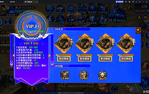 幽冥传奇手游【单职业灭霸六大陆超变版】