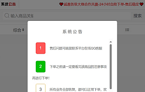最新彩虹商城源码,含小储云商城模板免授权