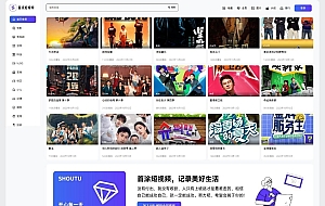 清新简约卡片风格蓝紫渐变色短视频模板源码 首途第三十三套苹果CMSV10主题 短视频模板网站