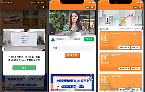 2024新版二开微信发卡小程序源码卡密系统支持流量主