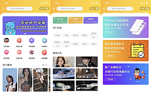 云开发壁纸小程序源码/新版大气UI微信QQ双端壁纸小程序源码
