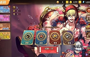 稀有横版卡牌回合手游【航海王之太平洋堡垒战】最新整理Linux手工服务端+安卓苹果双端+GM授权后台+加解密工具+全套表