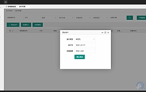 保时捷中石化油卡充值系统聚合支付系统