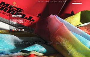 全屏大图红金色搭配wordpress免费主题