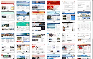 114套新闻网站源码+采集规则+安装使用教程-网络公司建站资源