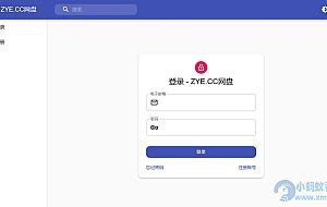 Cloudreve云盘系统web网站+支持多家云存储驱动的公有云文件系统