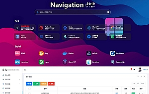 网址导航系统源码 光年全新v5模板