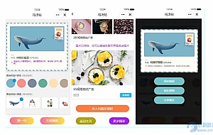 唯美贺卡QQ微信小程序完整源码 无需后台直接运营