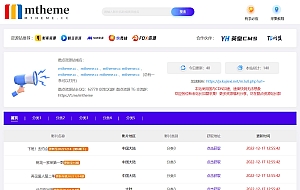 苹果CMS仿T5资源站影视资源分享网站模板 采集资源站模板源码