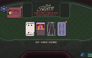 《再来一张》v1.0a中文版