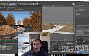全新C4D+OC教程光影质感与美学