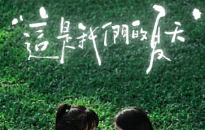 杯杯子人像摄影网络课2024