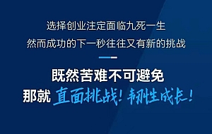 从白手起家到百亿营收幕后细节