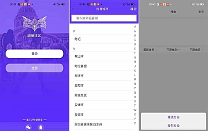 某站价值3000的仿SOUL社交友附近人婚恋约仿陌陌APP源码系统