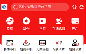 2024股票系统源码