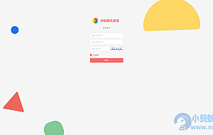 匿名来信系统H5版本V1.0免费开源