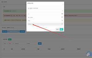 最新版无忧二级域名分发,支持包月续费