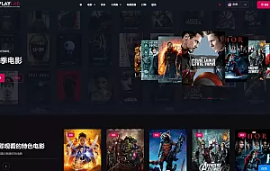 影视视频手机应用APP+网站源码带后台支持Android和iOS