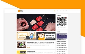 JPress响应式博客主题模版 适用于自媒体,新闻,杂志,博客等类型站点