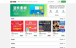 基于ThinkPHP6+BootStrap4开发的卡密狗PHP自动发卡系统源码+自适应电脑端+移动端