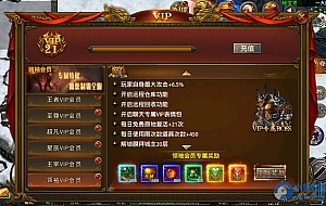 安卓+IOS苹果双端游戏版本-幽冥传奇怒斩屠龙五大陆+全程视频架设教程+后台多功能GM授权获取装备