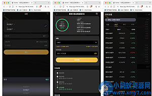 全开源BitWell多语言交易所源码/OTC+永续合约+期权交易+币币交易+秒合约交易+申购+风控+代理渠道商+后端php