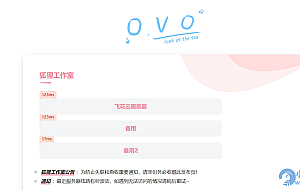 2024简单好看的一款二次元导航页源码