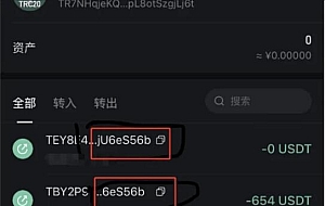 开源USDT地址生成源码/0U攻击源码/USDT地址匹配源码/监控公链转账地址/TRX尾数模拟转账数据生成/带安装说明
