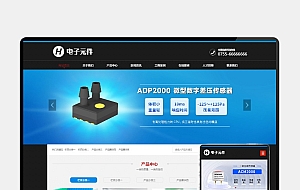 (PC+WAP)黑色塑胶板材pbootcms网站模板 pc板材网站源码下载