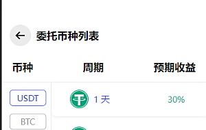 多语言区块链投资系统源码/区块链量化交易系统/区块链量化机器人/后端fastadmin框架