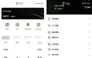 BiHangCoin交易所源码/全开源+原生APP/带搭建教程