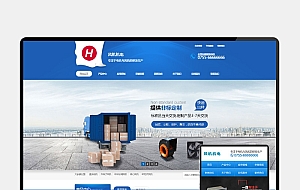 (PC+WAP)蓝色营销型五金机电类网站pbootcms模板 电机风机机械设备网站源码下载