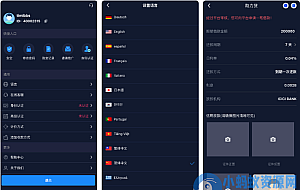 13国语言综合交易所股票源码/美股印度股源码/前端uniapp纯源码+后端Java纯源码