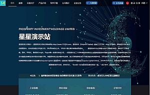新版两融双融股票交易配资源码/融资融券系统源码/H5端+PC端+代理端+完整打包