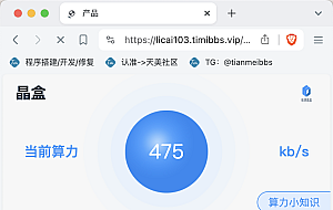 GRC晶盒能源云算力矿机理财系统/Grcnyst云算力矿机/云算力矿机/余额宝/虚拟币交易/前端html+后端PHP