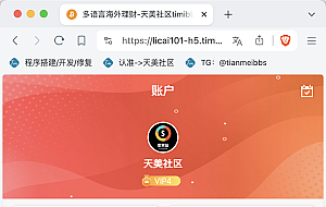紫禁城多语言海外投资理财源码/海外投资返利源码/前端uniapp纯源码+后端PHP