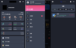 海外区块链交易所源码/虚拟币交易所源码