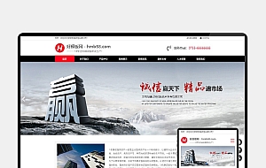 (H5自适应)口罩生产机械设备类网站pbootcms模板 加工机器网站源码下载