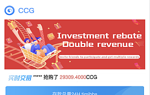 CCG TIMIBBS双语言矿机理财源码/dapp海外矿机投资理财/前端html后端PHP