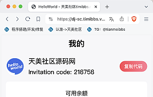 中英双语言海外任务刷单投资理财源码/叠加分组模式+代理分销/前端vue编译后