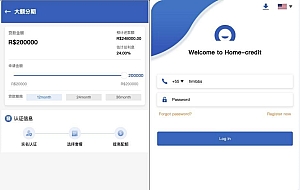 海外贷款产品源码 贷款系统源码 海外信贷产品源码 vue编译后前端 支持用户自弹窗消定义息