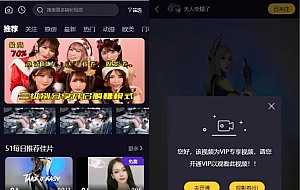 fastadmin框架短视频系统视频知识付费源码
