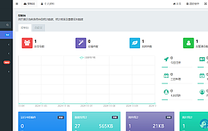 2024新版ThinkPHP+Bootstrap后台管理系统