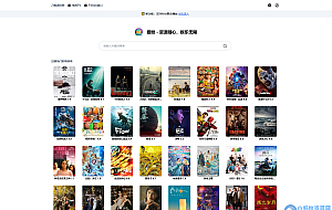最新网盘资源搜索系统,电视直播,Alist聚合播放