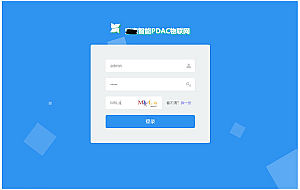 物联网后台管理系统源码 asp.net内核