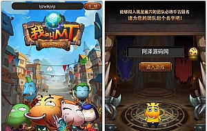 怀旧竖版卡牌手游【我叫MT1合体卡优化版】10月最新整理Linux手工服务端+GM后台+安卓
